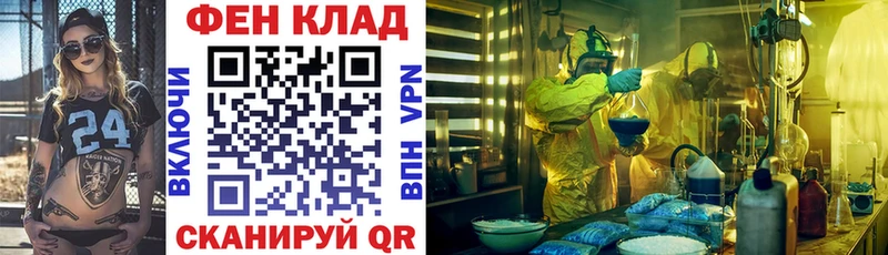 Amphetamine VHQ  купить наркотики сайты  Кувандык 