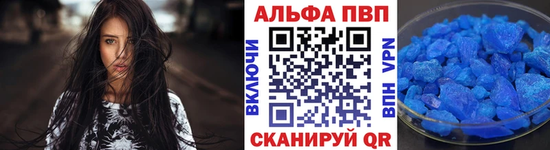А ПВП мука Кувандык