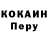 КОКАИН FishScale Arsen Romanyshyn