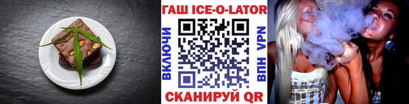Canna-Cookies марихуана  продажа наркотиков  мориарти состав  Кувандык 