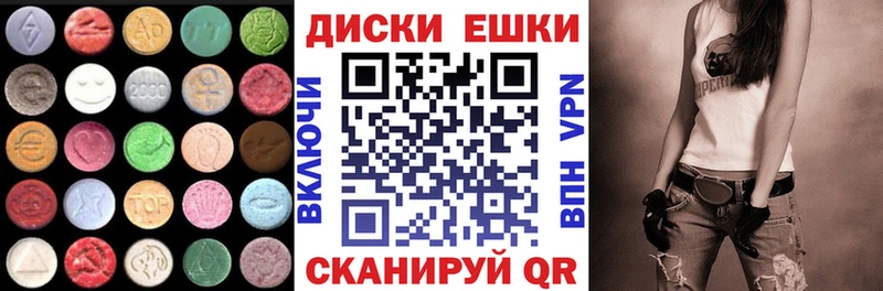 ЭКСТАЗИ 99%  Кувандык 