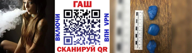 ГАШИШ Cannabis  Кувандык 
