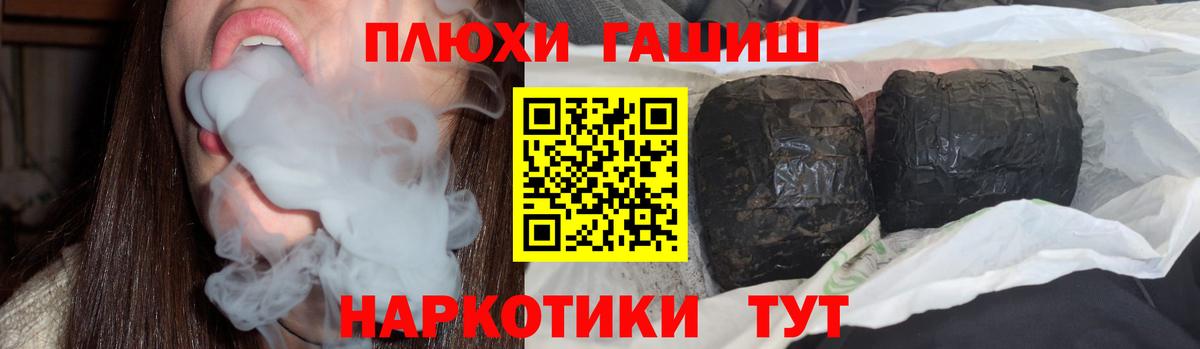 Гашиш 40% ТГК  Гашиш 40% ТГК  ГАШИШ  Кувандык  Вход с VPN 