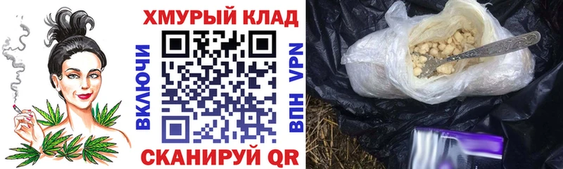 Героин Heroin  Кувандык 