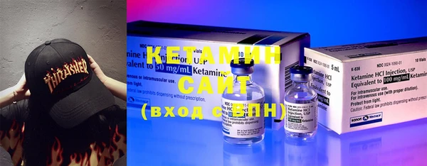 кристаллы Балабаново