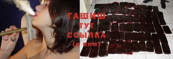 скорость Белокуриха