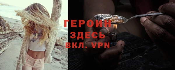 меф Балахна