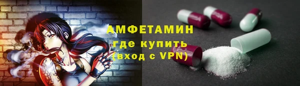 кристаллы Балабаново
