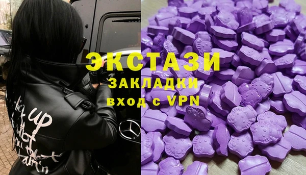 кристаллы Балабаново