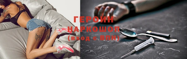 меф Балахна