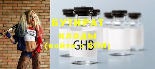 меф Балахна