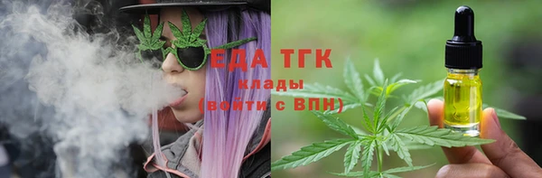 кристаллы Балабаново