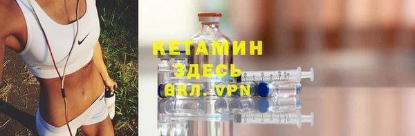кристаллы Балабаново