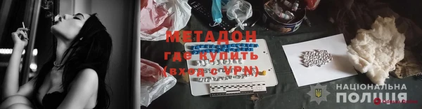 меф Балахна