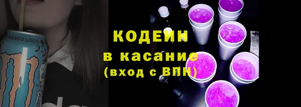 кристаллы Балабаново