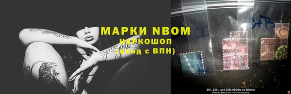 2c-b Баксан