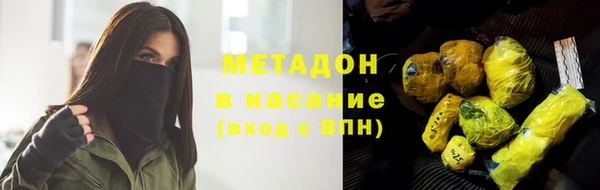 молекула духа Россошь