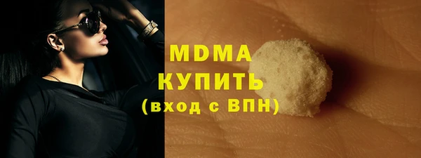 кристаллы Балабаново