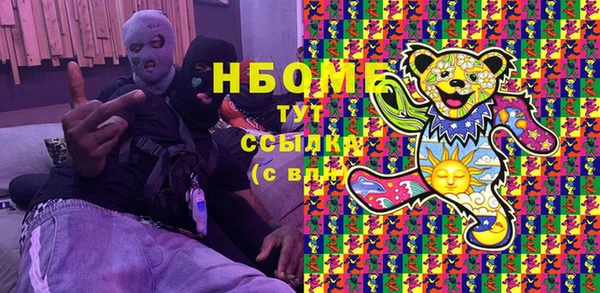 кристаллы Балабаново