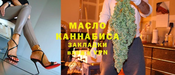 кристаллы Балабаново