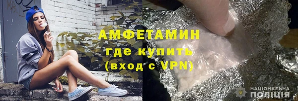 кристаллы Балабаново