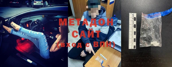 кристаллы Балабаново
