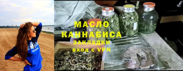 меф Балахна