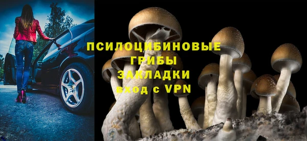 кристаллы Балабаново