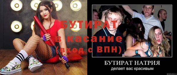 гашишное масло Беломорск
