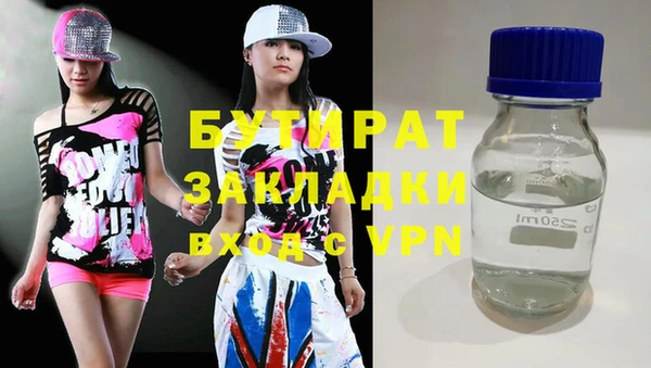 кристаллы Балабаново