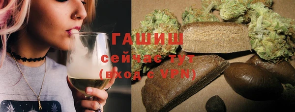 наркотики Галич