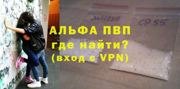 меф Балахна