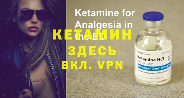 меф Балахна