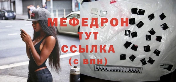 кристаллы Балабаново