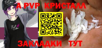 амфетамин Конаково