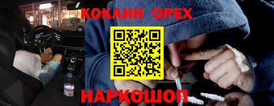 амфетамин Конаково