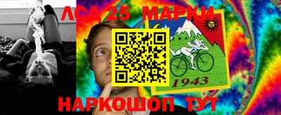 амфетамин Конаково