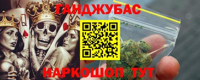 амфетамин Конаково