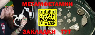 амфетамин Конаково
