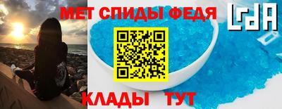 метадон Коммунар
