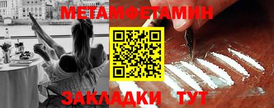 амфетамин Конаково