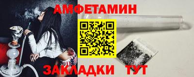 амфетамин Конаково