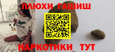амфетамин Конаково