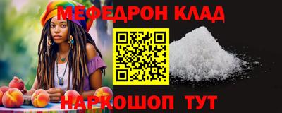 амфетамин Конаково