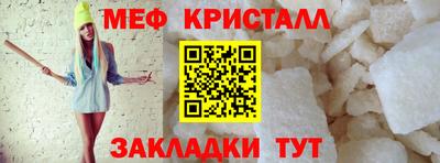 амфетамин Конаково