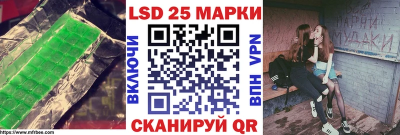 hydra рабочий сайт  Кувандык  LSD-25 экстази ecstasy 