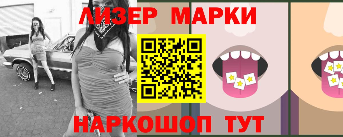LSD-25 экстази  Лсд 25 экстази ecstasy  LSD-25 экстази кислота  Вход с VPN  Кувандык 
