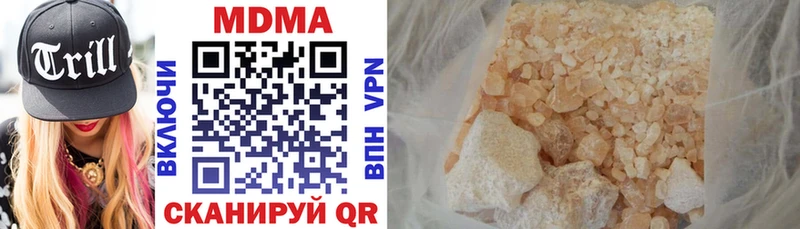 где найти наркотики  MEGA онион  MDMA VHQ  Кувандык 