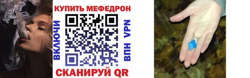 наркота Кувандык МЯУ-МЯУ 4 MMC