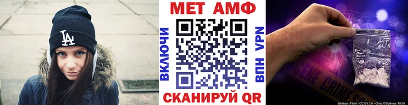 Первитин кристалл  Кувандык 